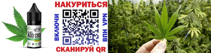 Canna-Cookies марихуана  Котельники 