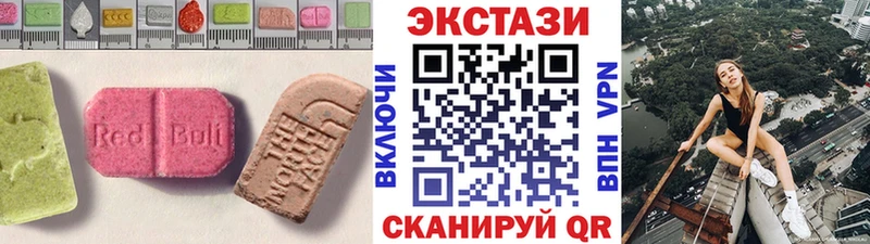 Экстази Philipp Plein  как найти наркотики  Котельники 