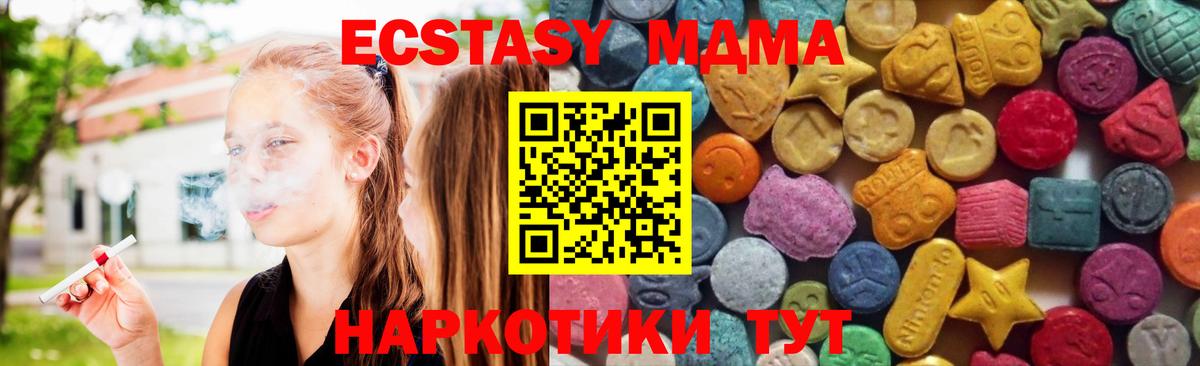 ЭКСТАЗИ 99%  Экстази Philipp Plein  Ecstasy  Котельники  Вход с VPN 