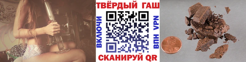 купить наркоту  OMG маркетплейс  Гашиш VHQ  Котельники 