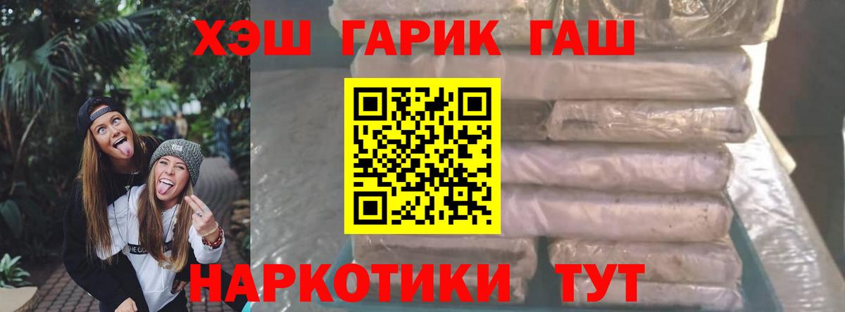Гашиш Изолятор Котельники