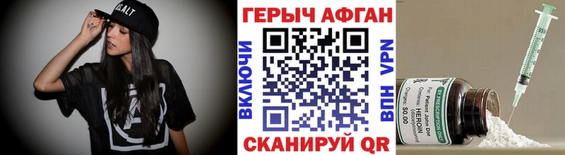 Героин VHQ  KRAKEN ССЫЛКА  Котельники 