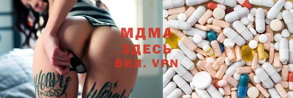 скорость mdpv Алексеевка