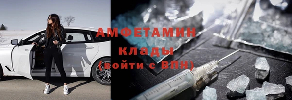 скорость mdpv Алексеевка