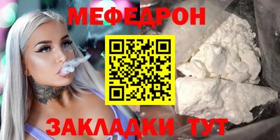 тгк Заводоуковск