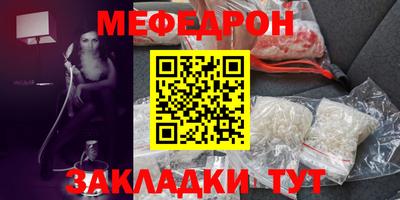 дистиллят марихуана Заволжье