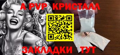 a pvp Жуковский