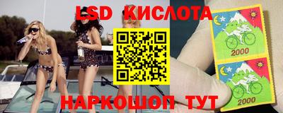 тгк Заводоуковск