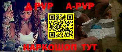тгк Заводоуковск