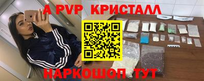 a pvp Жуковский