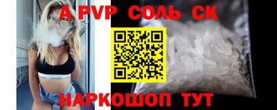 a pvp Жуковский