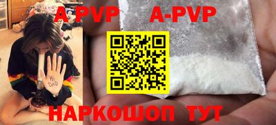 тгк Заводоуковск