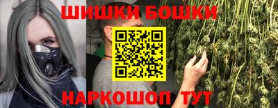 дистиллят марихуана Заволжье