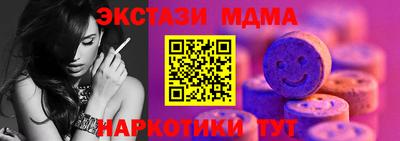 дистиллят марихуана Заволжье