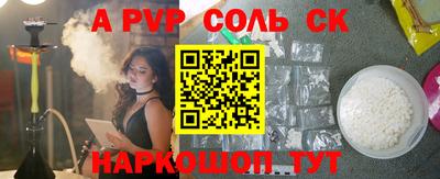 тгк Заводоуковск