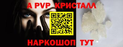 тгк Заводоуковск