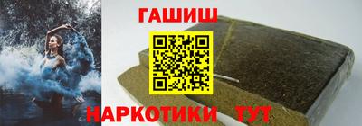 марки lsd Ипатово