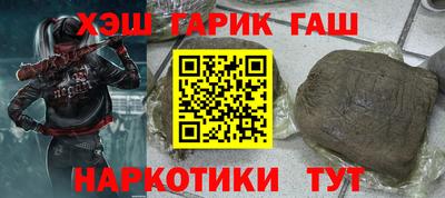 дистиллят марихуана Заволжье