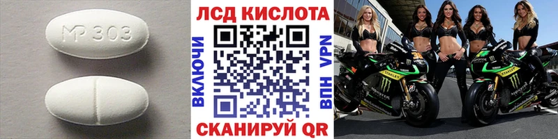 LSD-25 экстази кислота  Котельники 