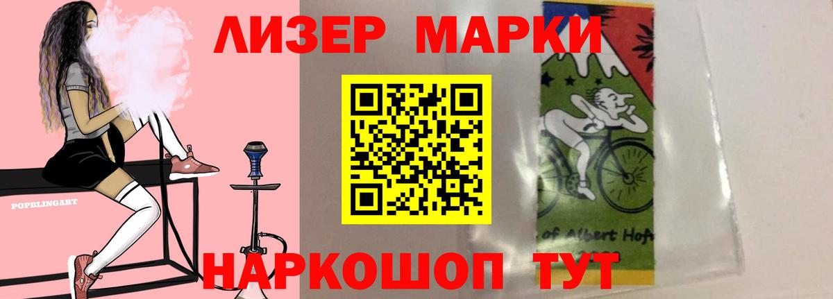 Котельники  mega сайт  Вход с VPN  ЛСД экстази кислота 