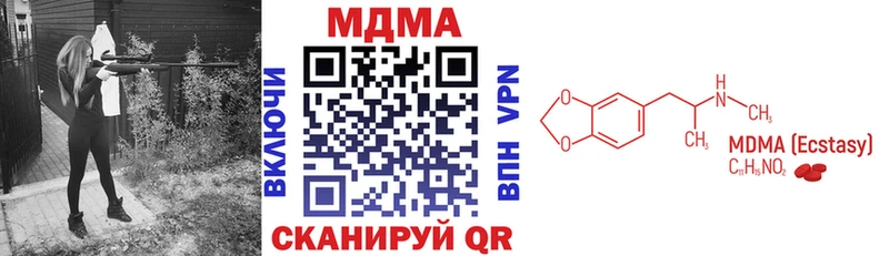 МДМА VHQ  Котельники 