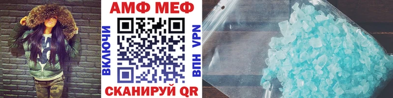 цены наркотик Котельники МЕТАМФЕТАМИН винт