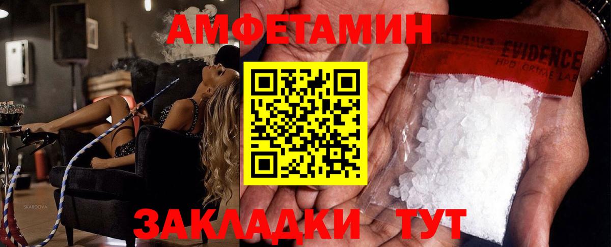 Метамфетамин винт Котельники