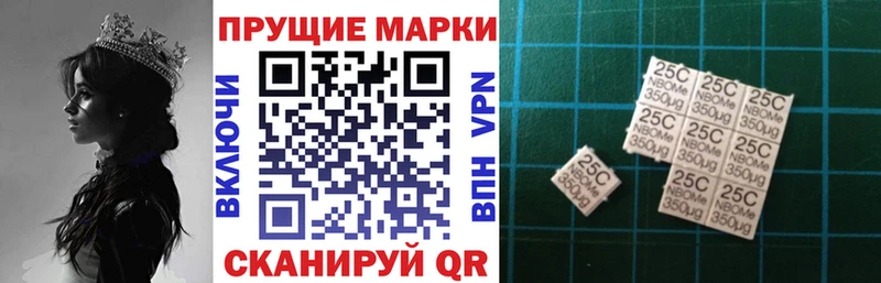 маркетплейс как зайти  где продают наркотики  Котельники  Наркотические марки 1500мкг 