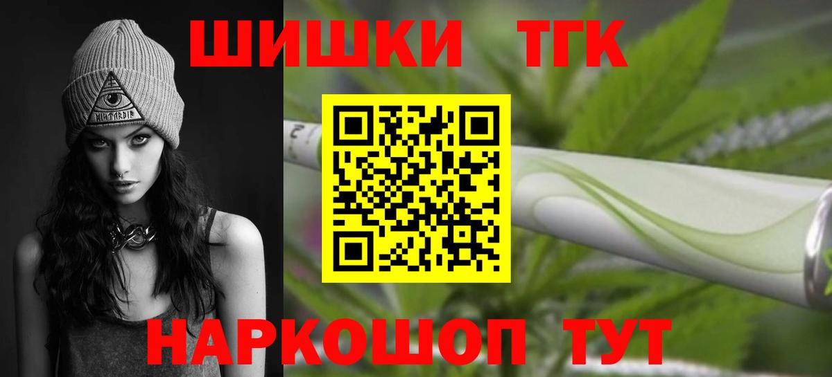 Бошки Шишки Bruce Banner Котельники